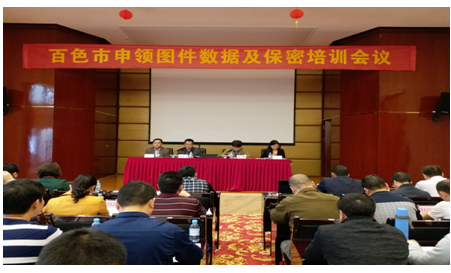 图为培训会现场