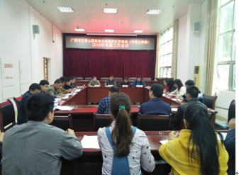 图为党建工作会议现场