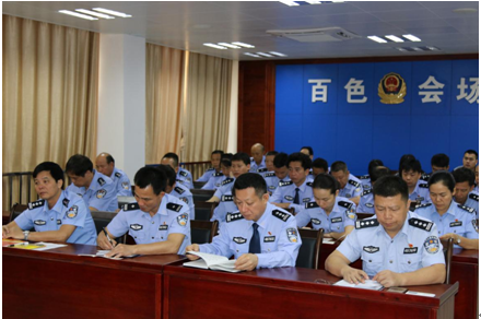 市森林公安局开展集中学习《党章》活动照片