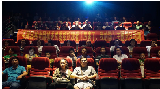 图为观看《厉害了,我的国》现场