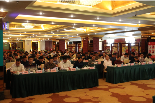 图为全市林业工作会议现场