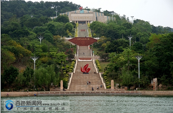 百色起义纪念公园