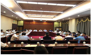 百色市-崇左市重大林业有害生物联防联治座谈会现场