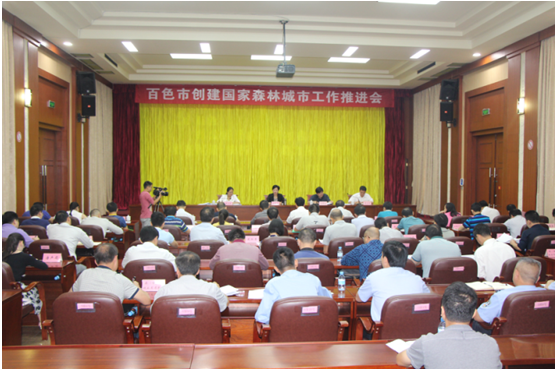 ��������ɭ�ֳ��й����ƽ����ֳ�