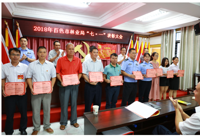 为“优秀党务工作者”颁发荣誉证书