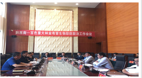 图为联防联治执法会议现场