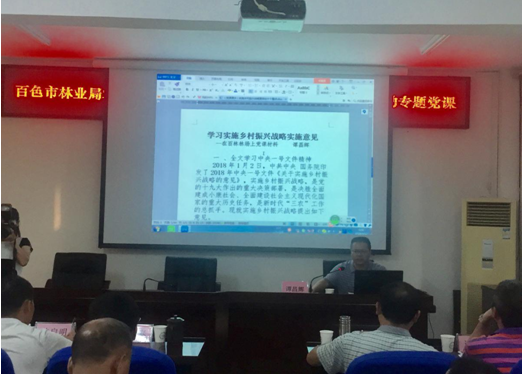 局党组成员、总工程师谭昌辉给百林林场党员干部职工上党课